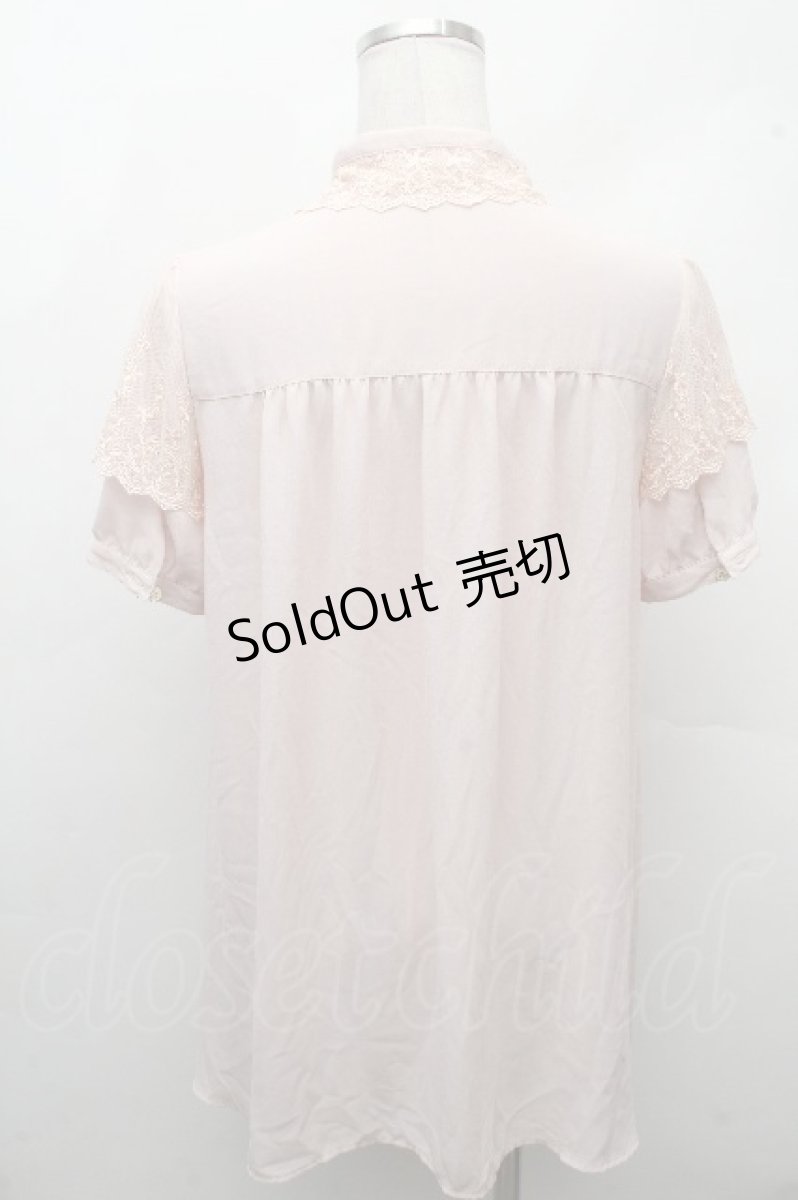 画像2: axes femme POETIQUE / フロントデザインロングブラウス  ピンク S-26-04-18-1031-AX-BL-HR-ZS (2)