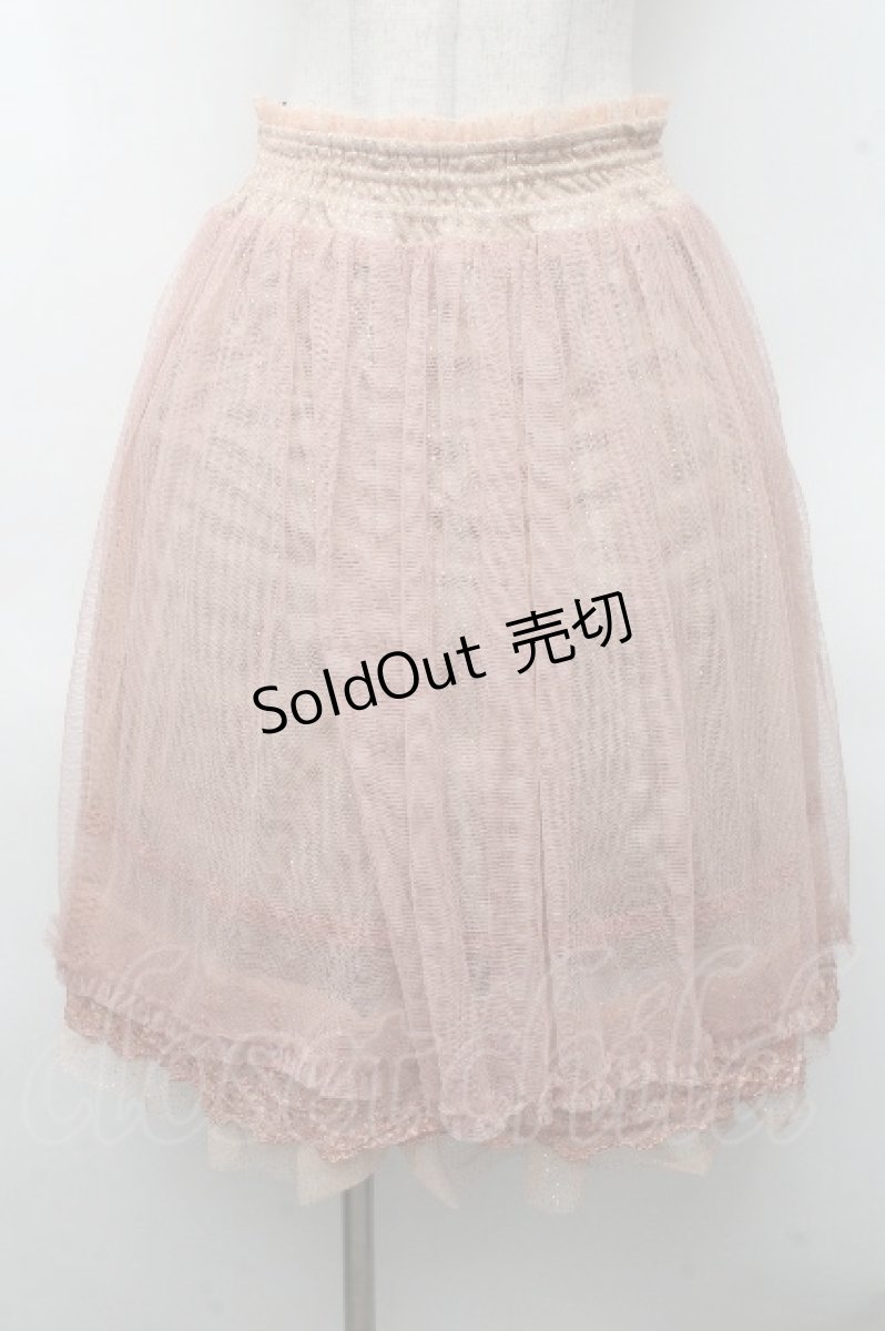 画像1: axes femme / ラメチュールレイヤードスカート  ピンクベージュ S-26-04-18-1057-AX-SK-HR-ZS (1)