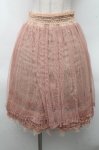 画像1: axes femme / ラメチュールレイヤードスカート  ピンクベージュ S-26-04-18-1057-AX-SK-HR-ZS (1)