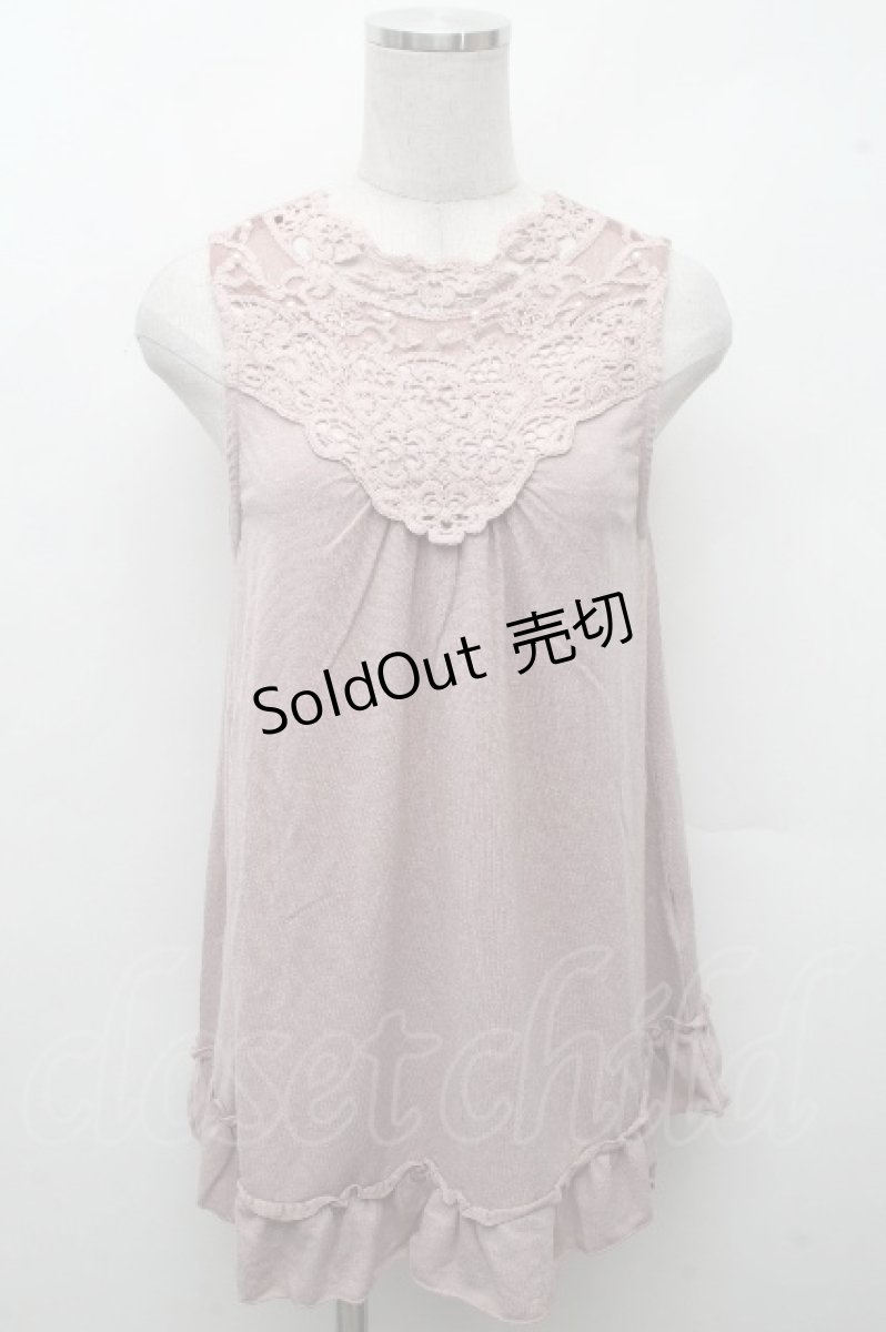 画像1: axes femme / トップス   S-26-04-18-1027-AX-TO-AS-ZS (1)
