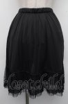 画像1: axes femme / プリーツチュールペチスカート  黒 S-26-04-20-1057-AX-SK-HR-ZS (1)
