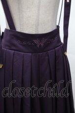 画像5: Amavel / 胡蝶の花遊び袴パンツ  紫 S-26-04-20-048-CA-PA-AS-ZS (5)