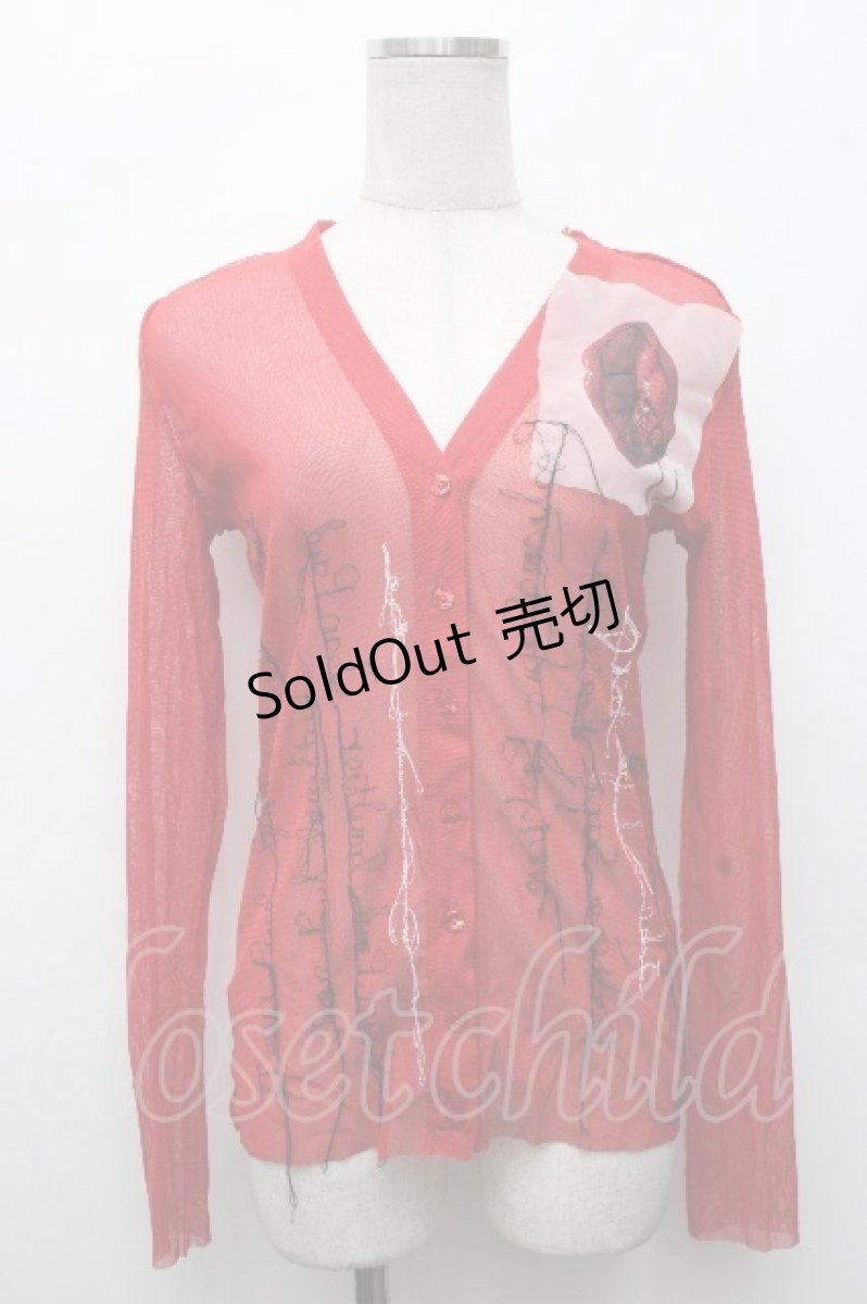 画像1: Jean Paul GAULTIER / パワーネットトップス 40 赤 S-26-04-20-002-GO-TO-AS-ZI (1)