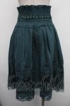 画像2: axes femme / ハイウエスト刺繍スカート  グリーン S-26-04-21-052-AX-SK-HR-ZS (2)