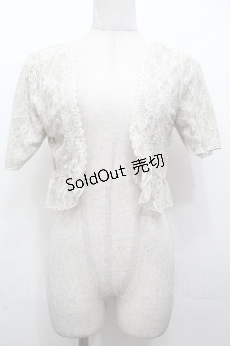 画像1: axes femme / 裾チュールジャケット  キナリ S-26-04-24-009-AX-TO-HR-ZS (1)