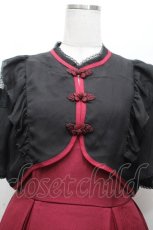 画像4: axes femme POETIQUE / レイヤード風チャイナワンピース  ワインｘ黒 S-26-04-24-027-AX-OP-AS-ZS (4)