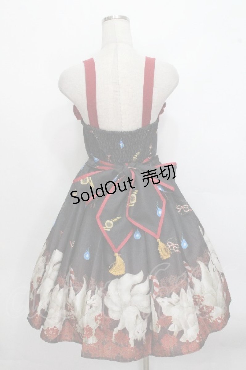 画像2: axes femme kawaii / 彼岸の白狐会柄ジャンスカ M 黒 S-26-04-25-1012-AX-OP-SZ-ZS (2)