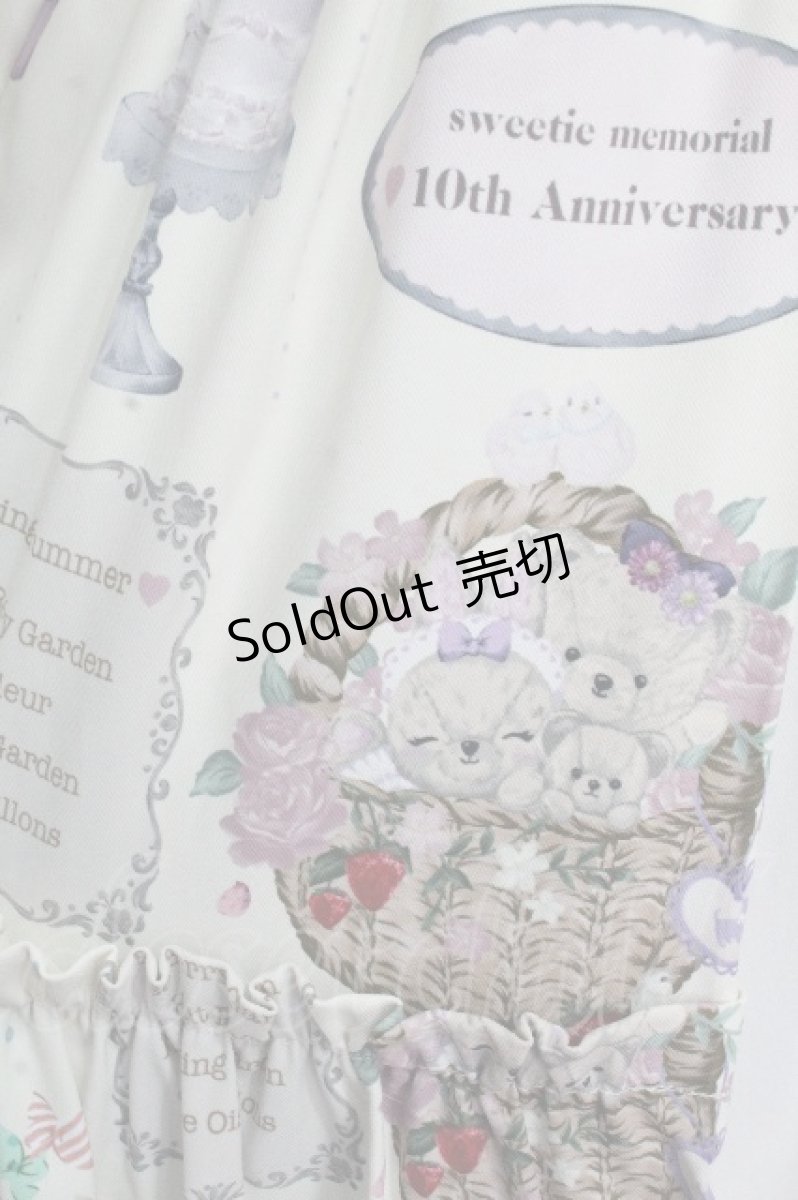 画像4: axes femme kawaii / 10thアニバーサリーワンピース M 生成り S-26-04-25-1002-AX-OP-SZ-ZS (4)