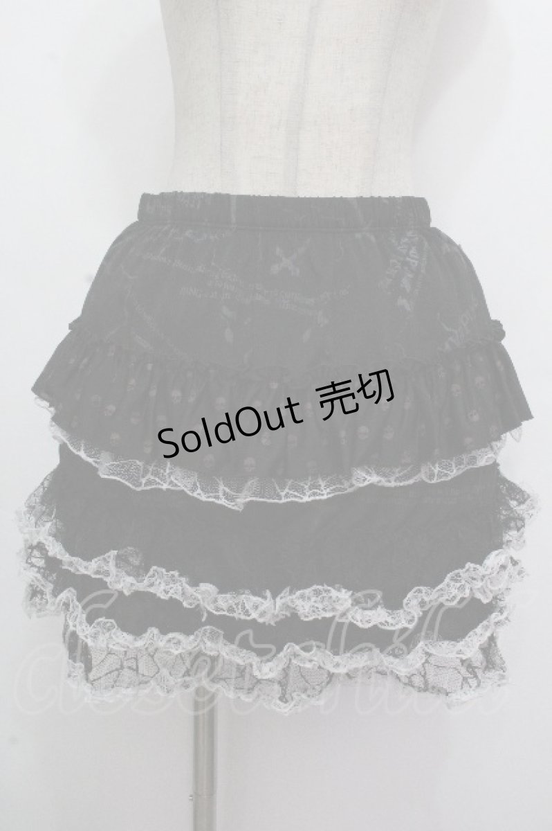 画像1: MAD / レースティアードスカート  黒 S-26-04-26-059-PU-SK-HR-ZS (1)