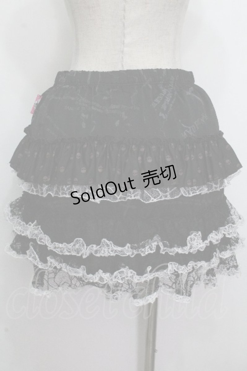 画像2: MAD / レースティアードスカート  黒 S-26-04-26-059-PU-SK-HR-ZS (2)