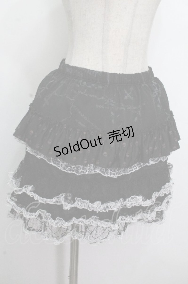 画像3: MAD / レースティアードスカート  黒 S-26-04-26-059-PU-SK-HR-ZS (3)