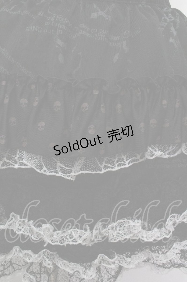 画像4: MAD / レースティアードスカート  黒 S-26-04-26-059-PU-SK-HR-ZS (4)