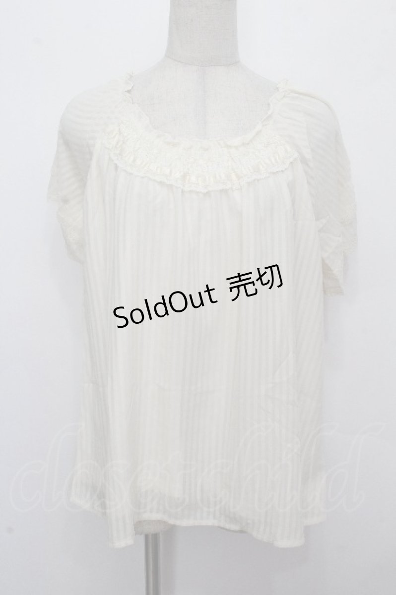 画像1: axes femme / ストライププルオーバー  キナリ S-26-04-27-013-AX-TO-HR-ZS (1)