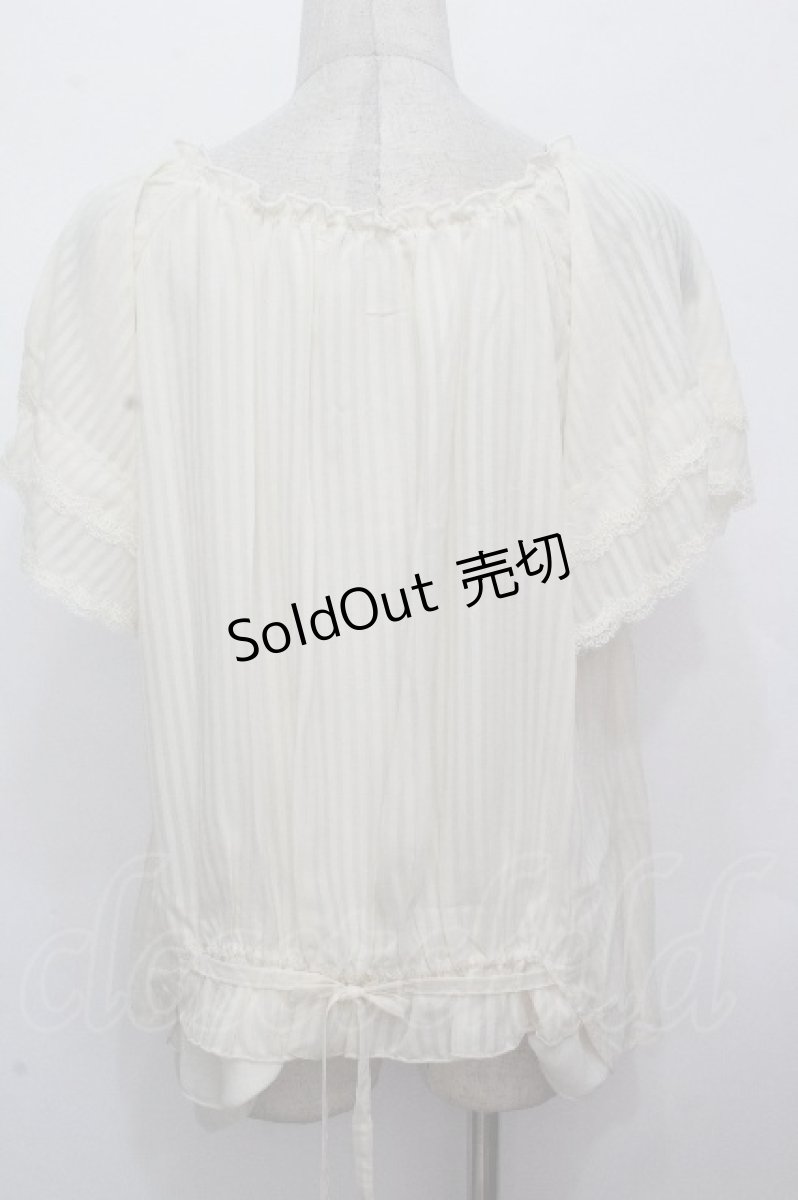 画像2: axes femme / ストライププルオーバー  キナリ S-26-04-27-013-AX-TO-HR-ZS (2)