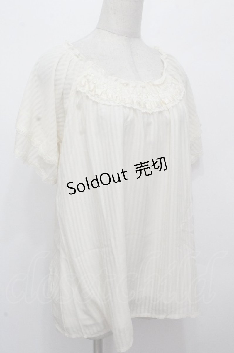 画像3: axes femme / ストライププルオーバー  キナリ S-26-04-27-013-AX-TO-HR-ZS (3)