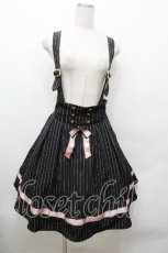 画像1: Amavel / ロゴリボンストライプサス付きスカート  カーキ S-26-04-30-1043-CA-SK-AS-ZS (1)