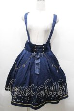 画像1: Amavel / Starry Chandelierスカート  紺 S-26-04-30-1047-CA-SK-AS-ZS (1)