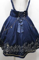 画像4: Amavel / Starry Chandelierスカート  紺 S-26-04-30-1047-CA-SK-AS-ZS (4)