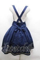 画像2: Amavel / Starry Chandelierスカート  紺 S-26-04-30-1047-CA-SK-AS-ZS (2)