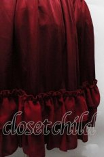 画像3: axes femme kawaii / ミディフリルペチスカート  ワイン S-26-04-30-1049-AX-SK-AS-ZS (3)
