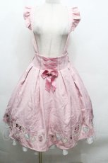 画像1: Amavel / Coffret A Bijouスカート  ピンク S-26-04-30-1052-CA-SK-AS-ZS (1)