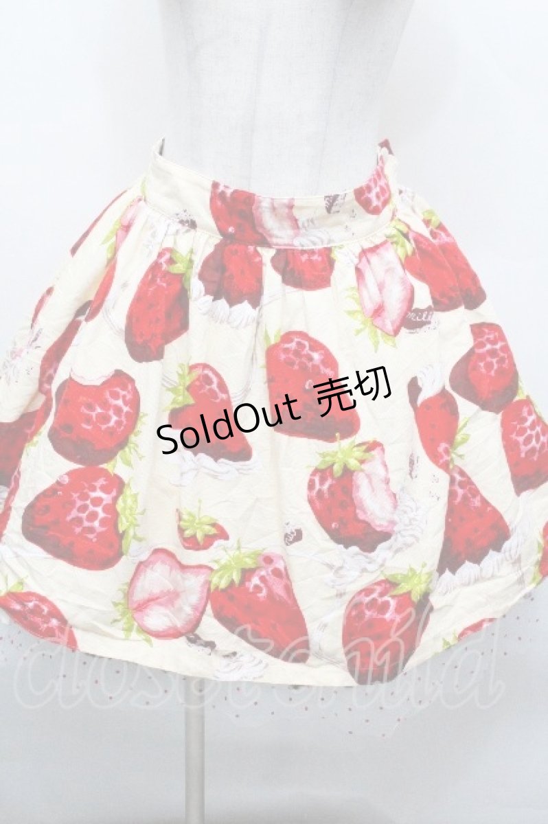 画像1: MILK / ホイップベリースカート   S-26-04-30-1055-ML-SK-AS-ZS (1)