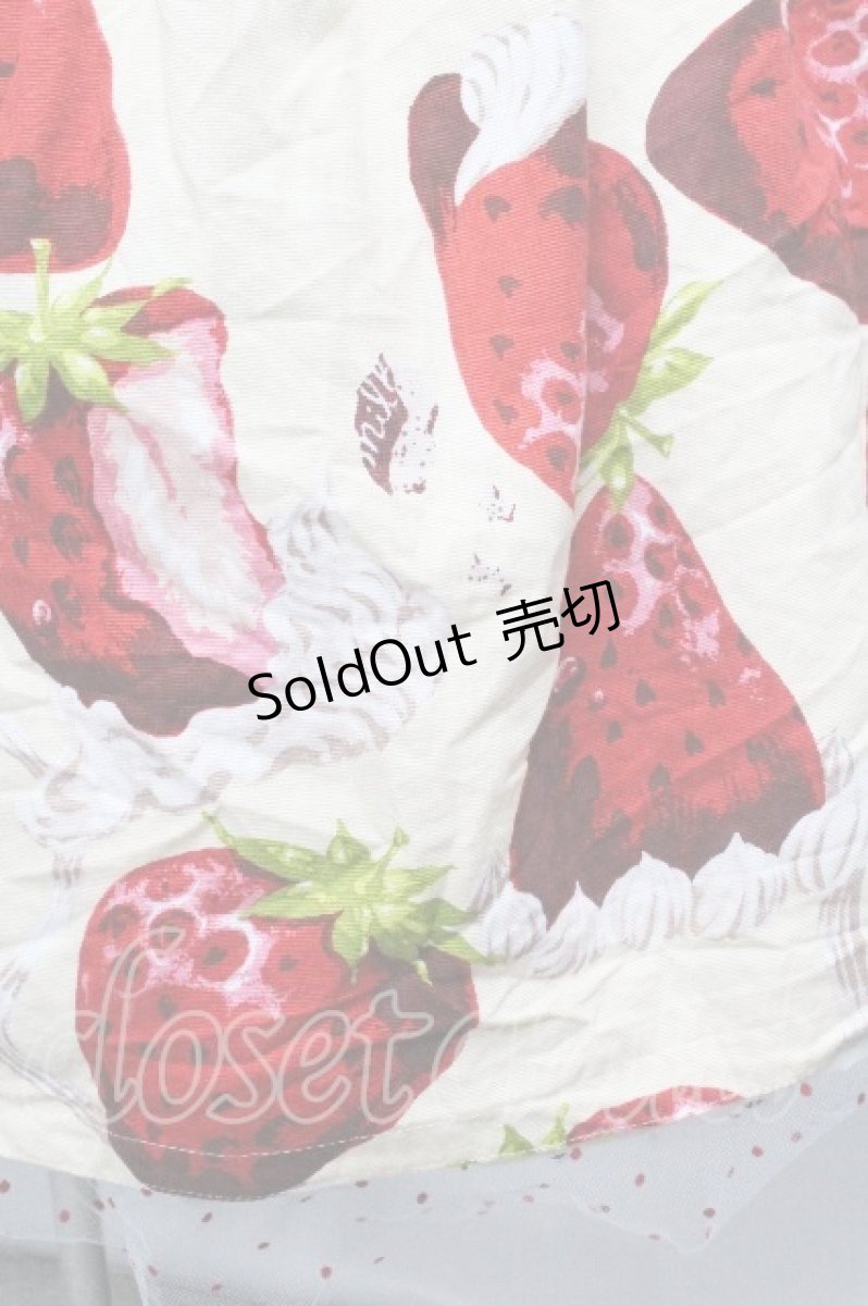 画像4: MILK / ホイップベリースカート   S-26-04-30-1055-ML-SK-AS-ZS (4)