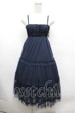 画像1: axes femme / 裾プリントチュールロングスカート  紺 S-26-04-30-1058-AX-SK-HR-ZS (1)