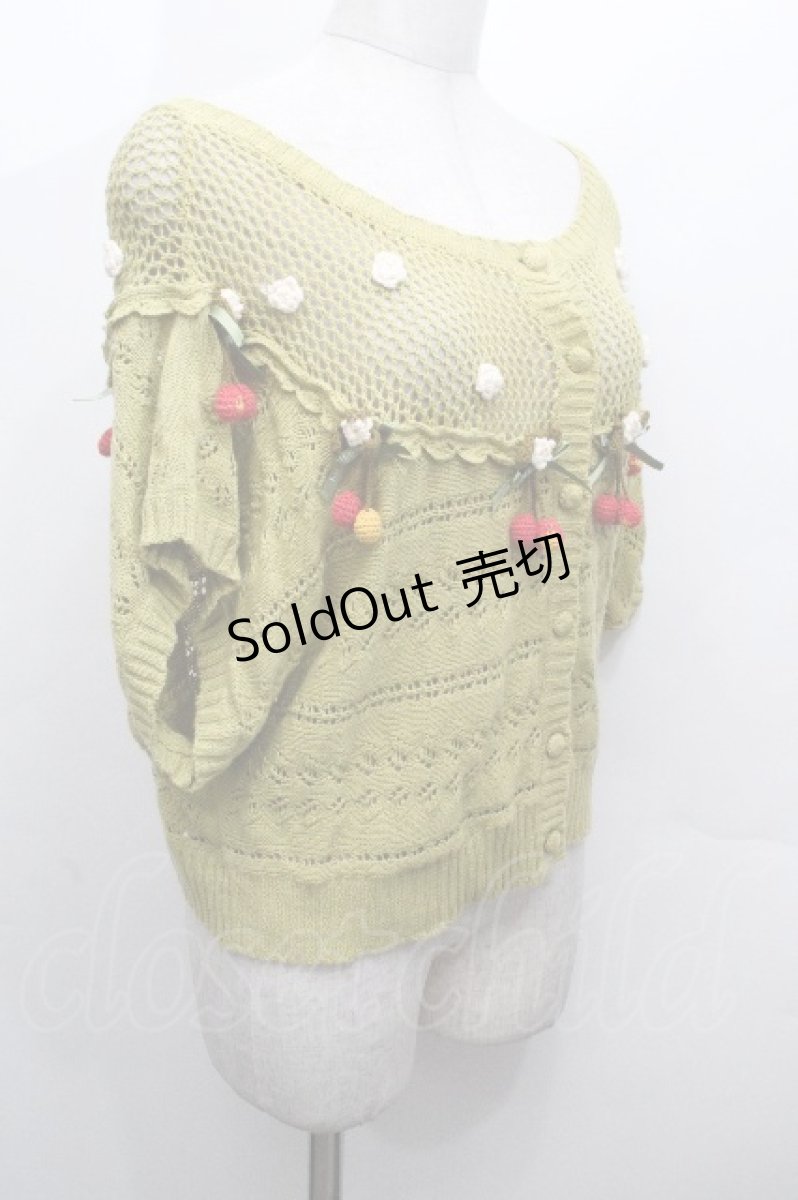 画像3: PINK HOUSE / チェリーあみぐるみカーディガン  グリーン S-26-04-30-1014-LO-TO-AS-ZS (3)