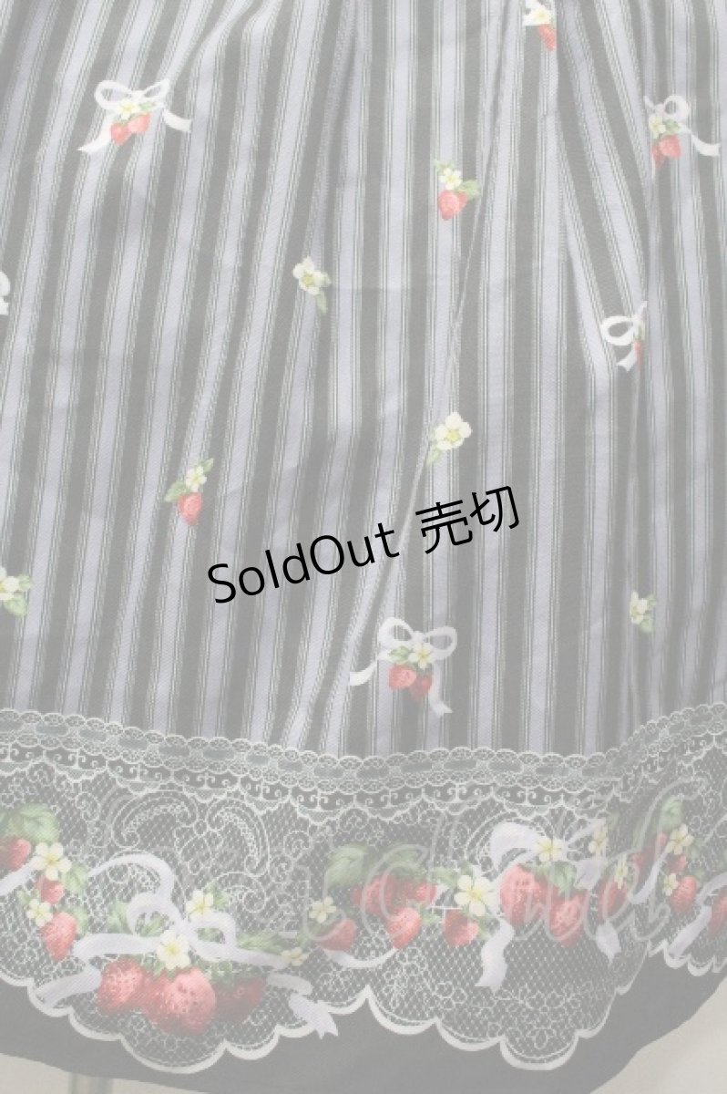 画像2: axes femme POETIQUE / ストロベリーリボンスカート  黒ｘラベンダー S-26-04-30-052-AX-SK-AS-ZS (2)