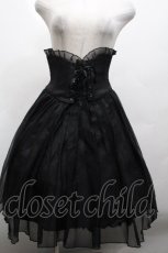 画像1: Moi-meme-Moitie / ハイウエストギャザースカート 2 黒 S-26-04-30-056-MO-SK-AS-ZS (1)