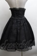 画像4: Moi-meme-Moitie / ハイウエストギャザースカート 2 黒 S-26-04-30-056-MO-SK-AS-ZS (4)