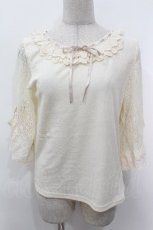 画像1: axes femme / レース重ね袖チュールプルオーバー  キナリ S-26-05-06-016-AX-TO-HR-ZS (1)