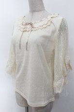 画像3: axes femme / レース重ね袖チュールプルオーバー  キナリ S-26-05-06-016-AX-TO-HR-ZS (3)