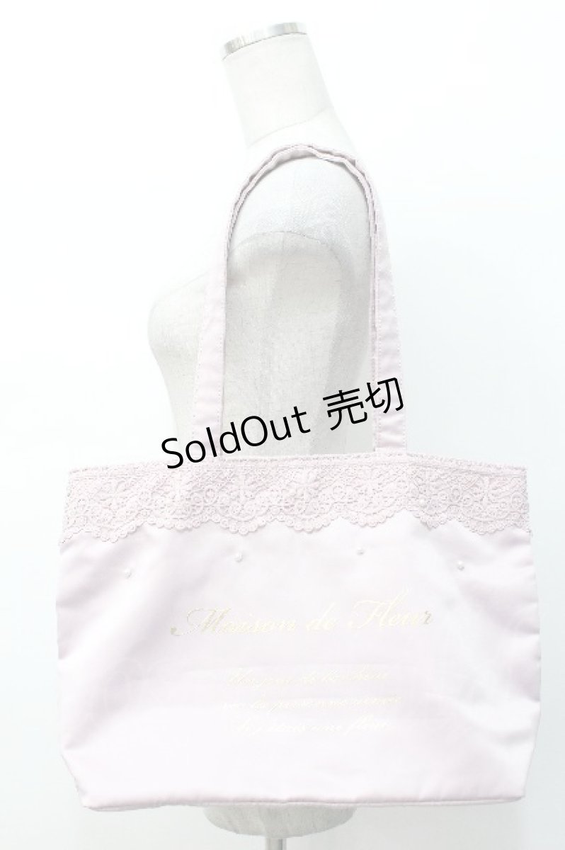 画像1: Maison de FLEUR / フラワーレースパールトートバッグ  ピンク S-26-05-07-008-LO-BG-AS-ZS (1)