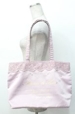 画像1: Maison de FLEUR / フラワーレースパールトートバッグ  ピンク S-26-05-07-008-LO-BG-AS-ZS (1)