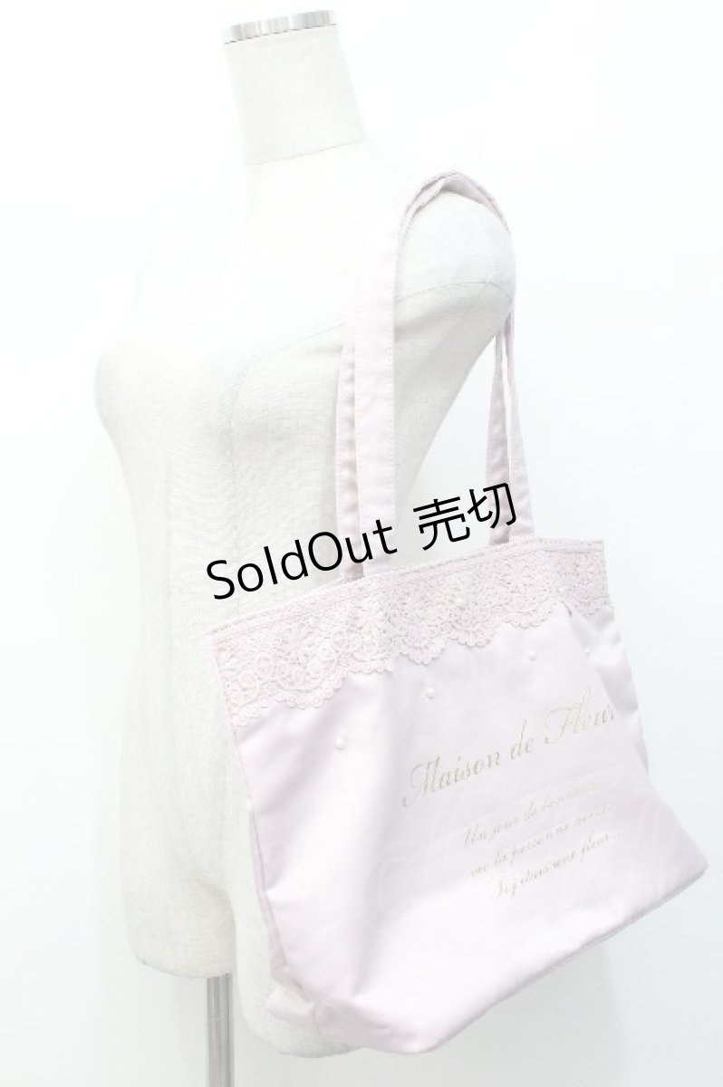 画像2: Maison de FLEUR / フラワーレースパールトートバッグ  ピンク S-26-05-07-008-LO-BG-AS-ZS (2)