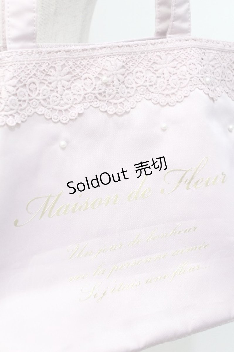 画像3: Maison de FLEUR / フラワーレースパールトートバッグ  ピンク S-26-05-07-008-LO-BG-AS-ZS (3)