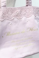 画像3: Maison de FLEUR / フラワーレースパールトートバッグ  ピンク S-26-05-07-008-LO-BG-AS-ZS (3)