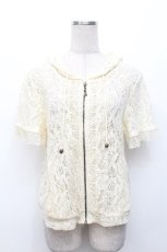 画像1: axes femme / 総レースZIPパーカー  キナリ S-26-05-07-013-AX-TO-HR-ZS (1)