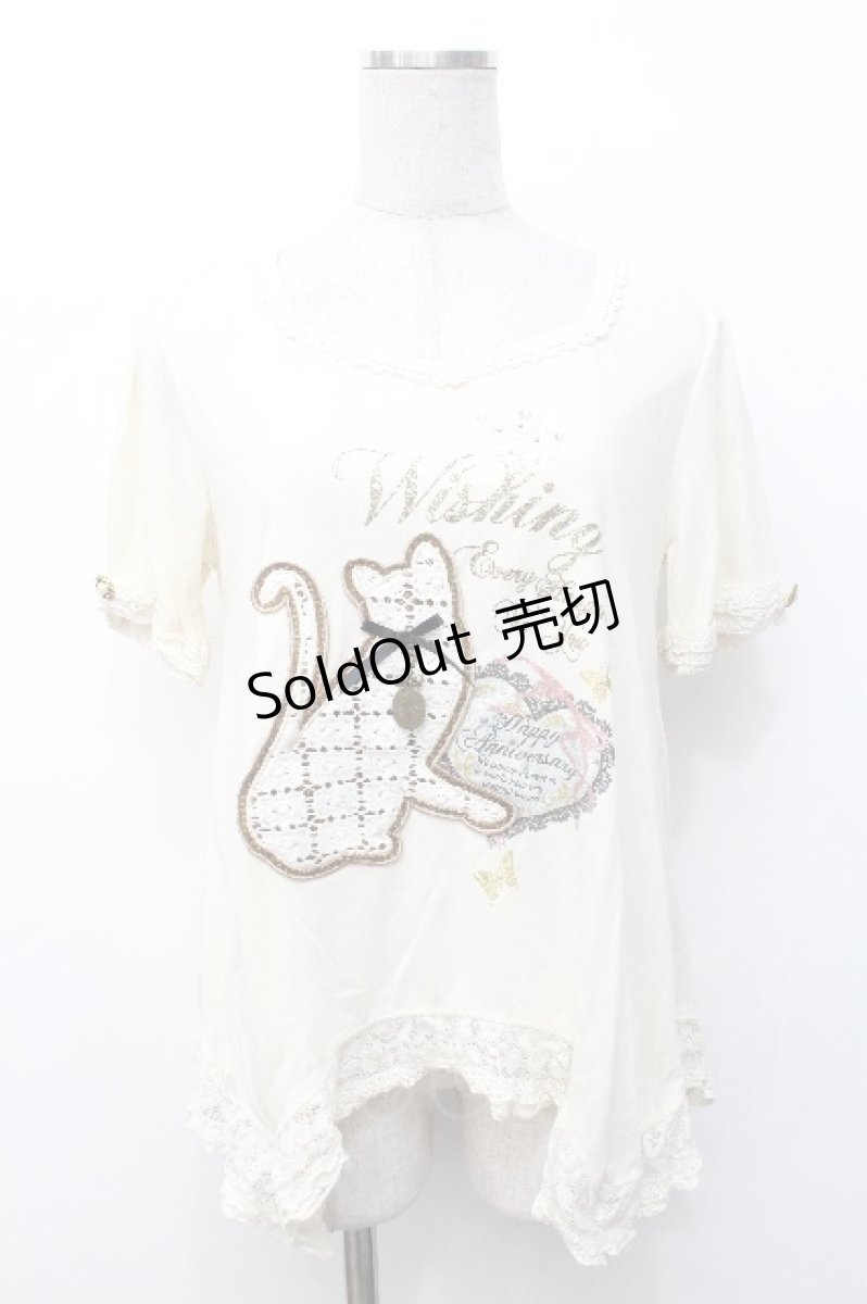 画像1: axes femme / レース猫ワッペンTシャツ  キナリ S-26-05-07-015-AX-TO-HR-ZS (1)