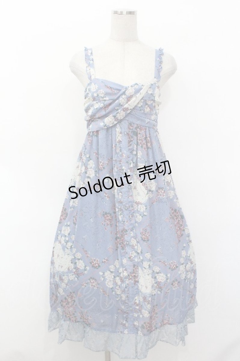 画像1: axes femme / オーシャン柄ロングOP  ブルー S-26-05-08-042-AX-OP-TE-ZS (1)