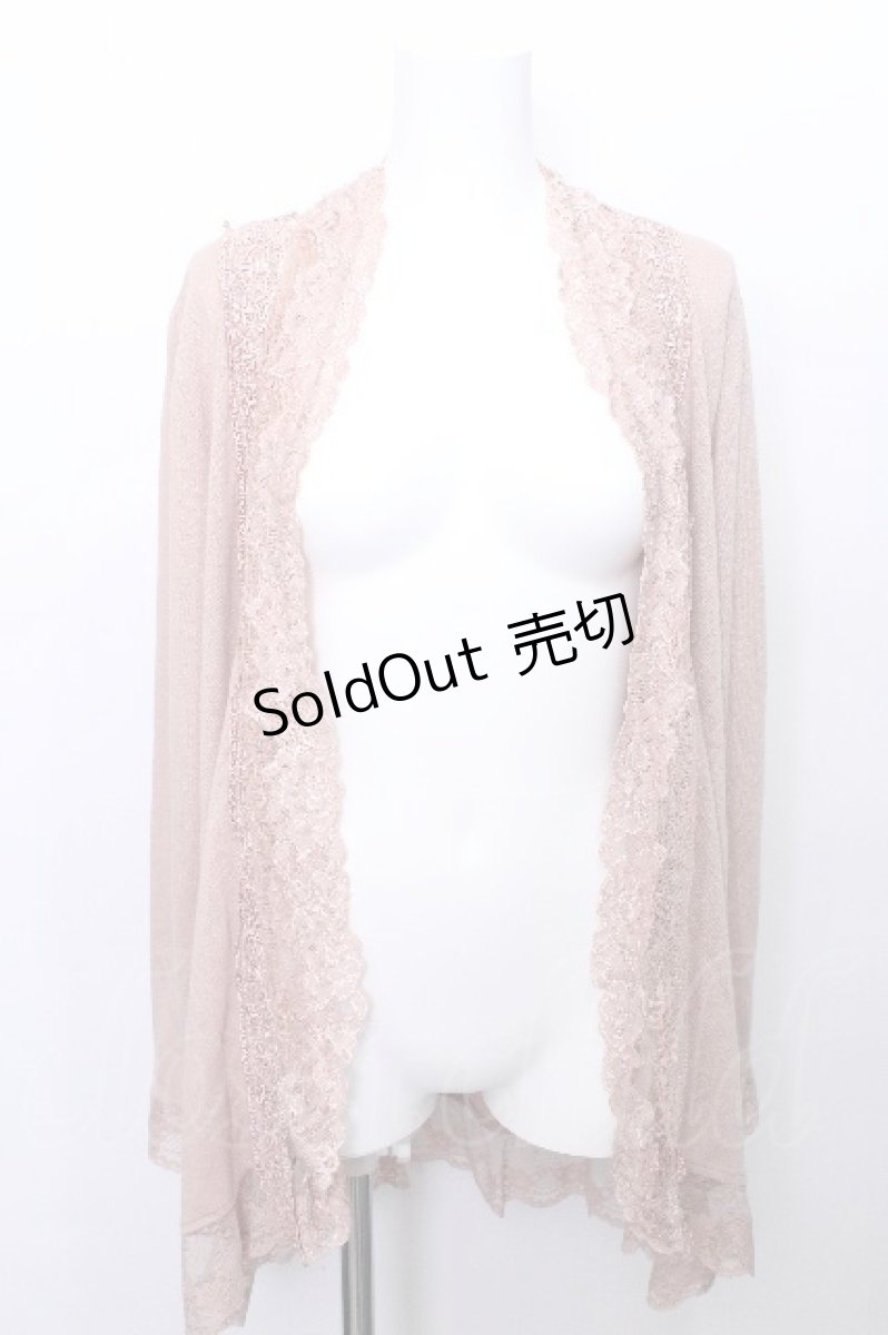 画像1: axes femme / レース切り替えカーディガン  ピンク S-26-05-12-020-AX-TO-HR-ZS (1)