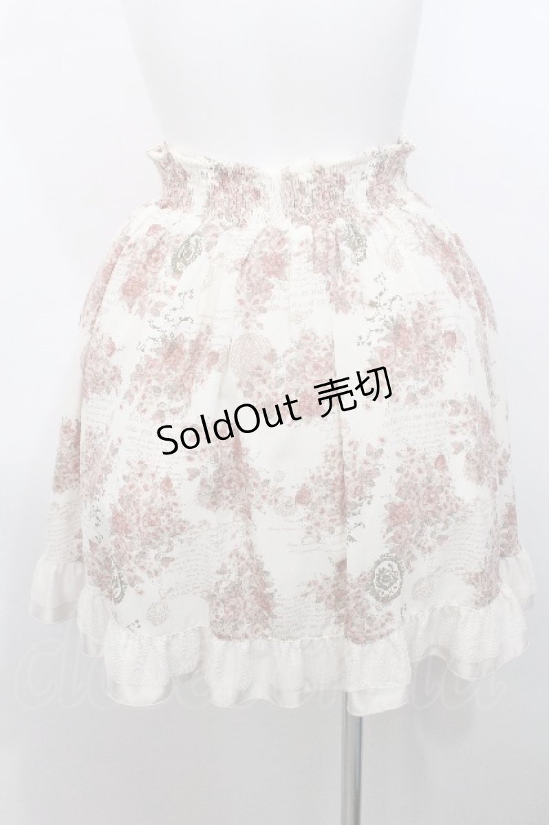 画像2: axes femme / メッセージ×花柄スカート  キナリ S-26-05-13-038-AX-SK-HR-ZS (2)