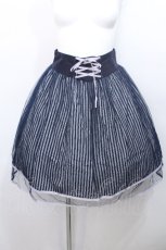 画像1: axes femme POETIQUE / チュールレイヤードストライプスカート  紺 S-26-05-13-050-AX-SK-HR-ZS (1)