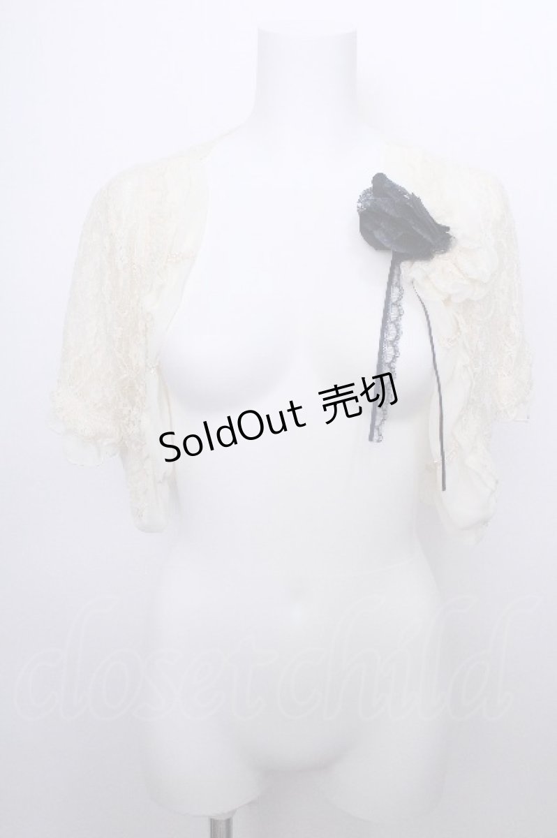 画像1: axes femme / レース半袖ボレロ  キナリ S-26-05-13-003-AX-TO-HR-ZS (1)