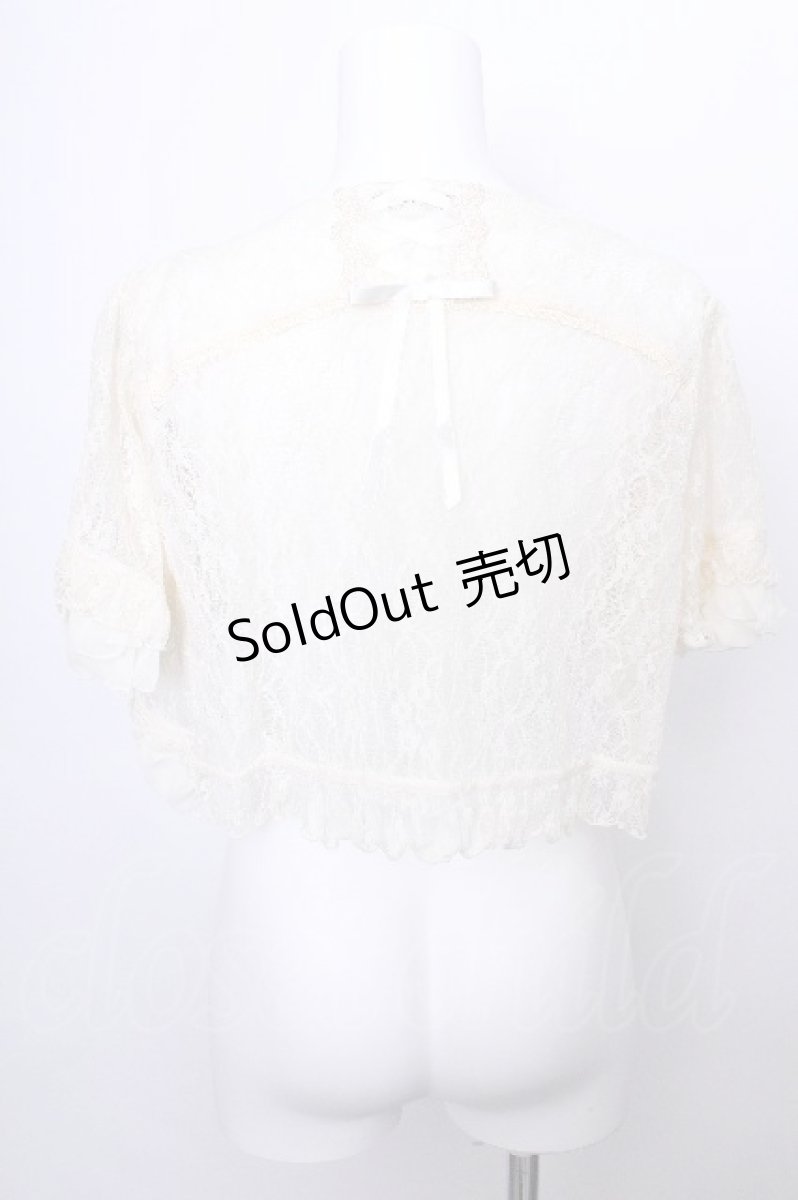 画像2: axes femme / レース半袖ボレロ  キナリ S-26-05-13-003-AX-TO-HR-ZS (2)