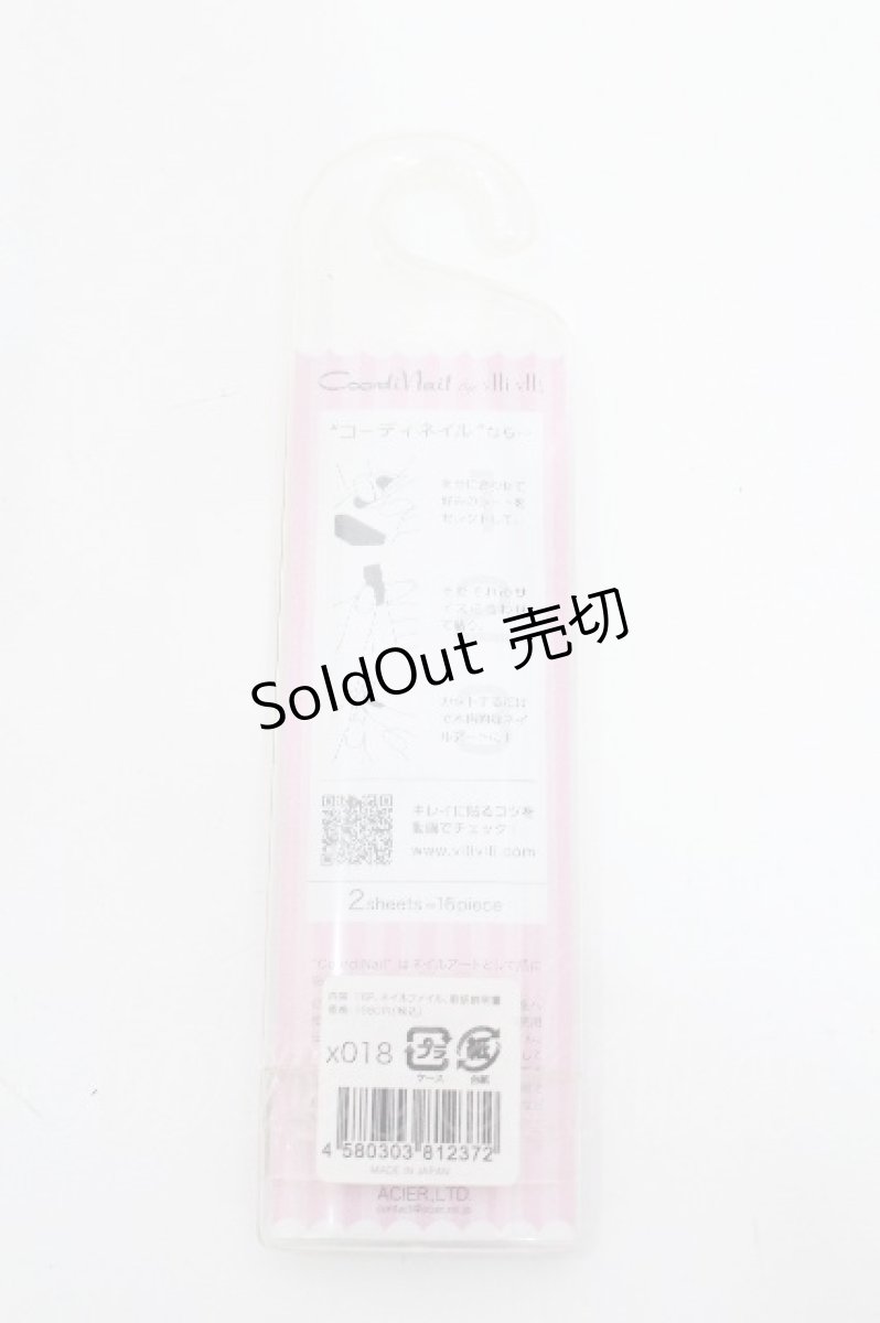 画像2: Angelic Pretty / vlli vlli×Laforet Chocolate Rosetteネイルアートフィルム  ブラウン S-26-05-14-003-AP-ZA-HR-ZS (2)