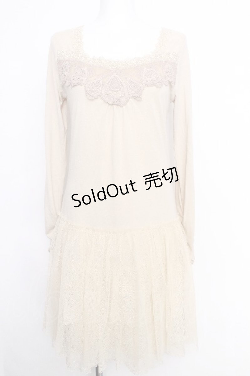 画像1: axes femme / スクエアレース&裾チュール重ね長袖ワンピース  オフ S-26-05-18-021-AX-OP-AS-ZS (1)