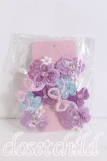 画像1: Chalmiere / パンジー刺繍クリップセット  ラベンダー S-26-05-25-013-AX-AC-AS-ZS (1)